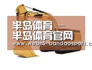 半岛体育体育网第四系列