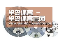配件二