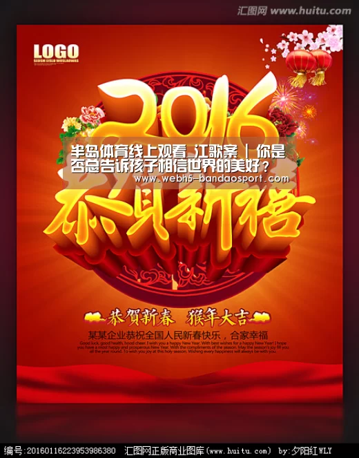 半岛体育线上观看_江歌案 | 你是否总告诉孩子相信世界的美好?(图1) 半岛体育线上观看