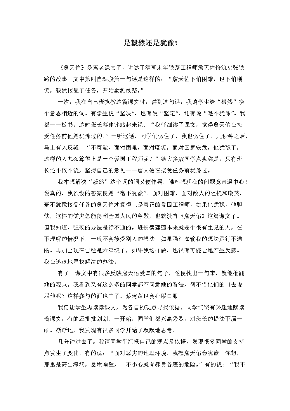 半岛体育下载