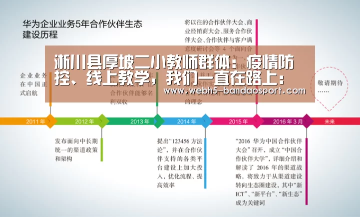半岛体育体育娱乐
