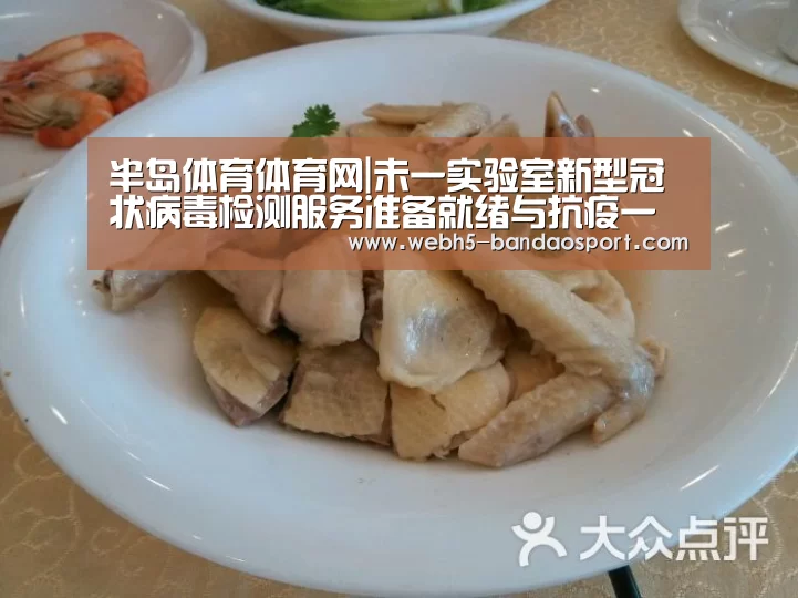 半岛体育下载