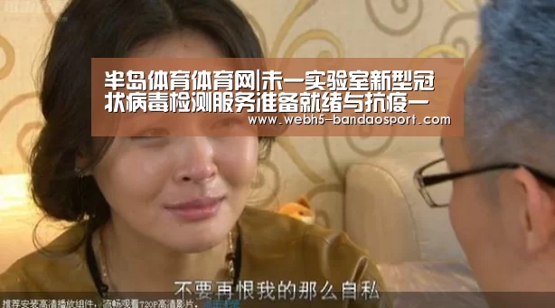 半岛体育线上观看