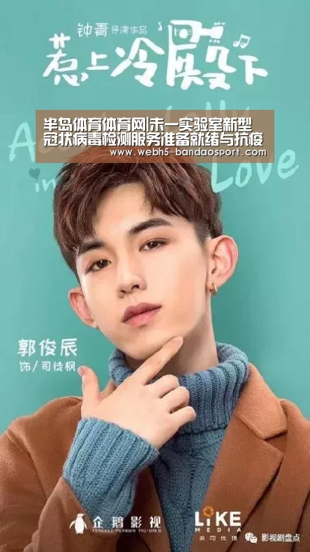 半岛体育体育网