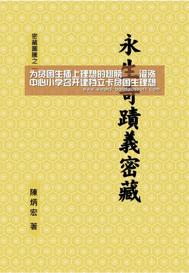 半岛体育线上观看