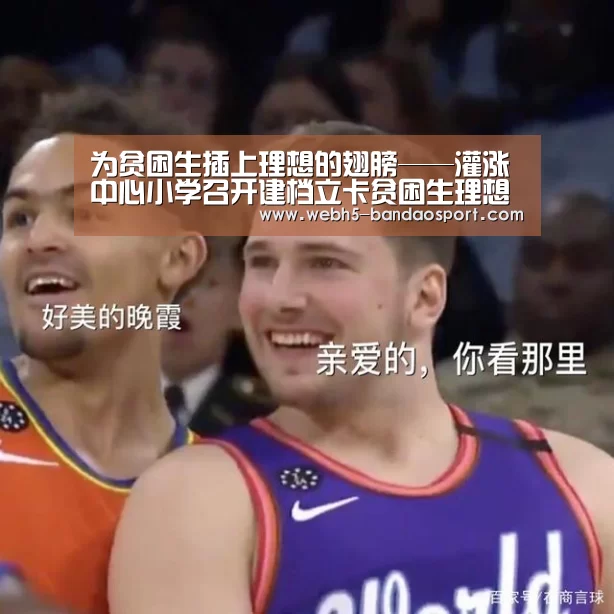 半岛体育下载