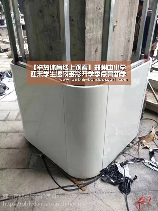 半岛体育体育娱乐
