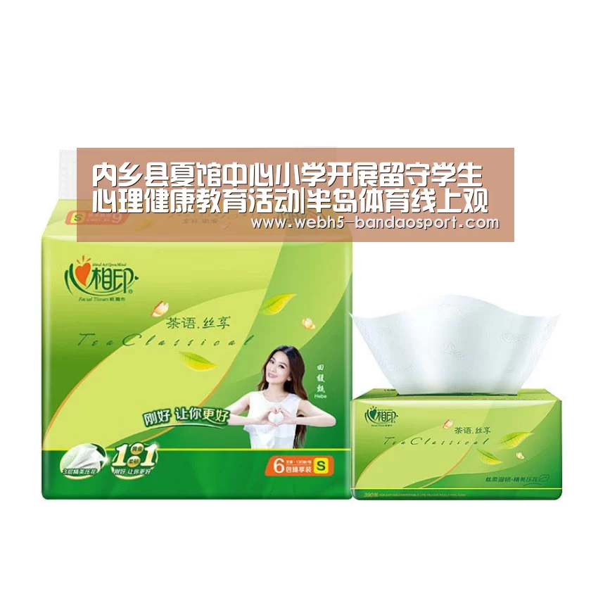 半岛体育体育网