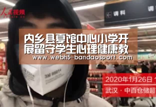 半岛体育体育网