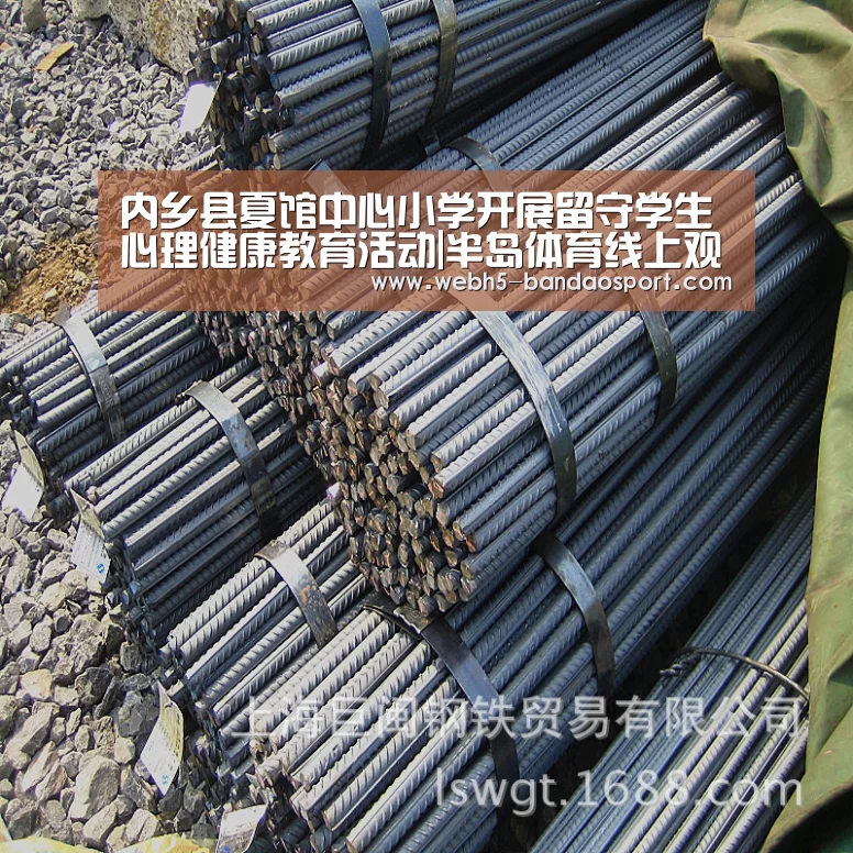 半岛体育线上观看