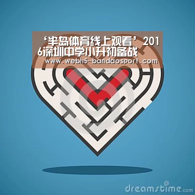 半岛体育线上观看