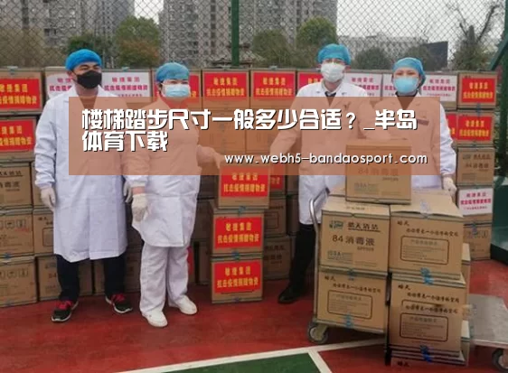 半岛体育下载