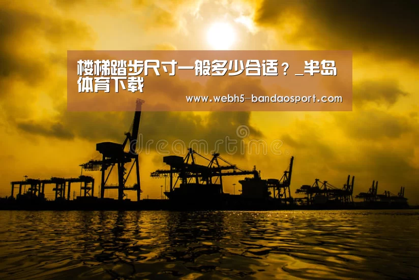 半岛体育体育娱乐